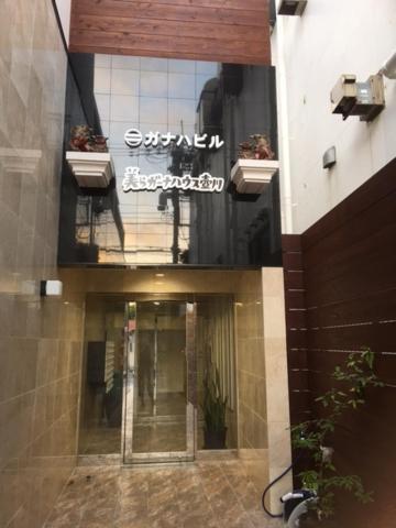 Chura Gahna House Tsubogawa Apartment
